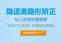 友好小白兔口腔医院
